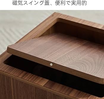 Amazon｜Bxzzuis木製ゴミ箱 ごみ箱 長方形 木目調 袋が見えない